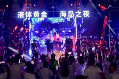 音樂節等大型演出策劃公司哪家好？